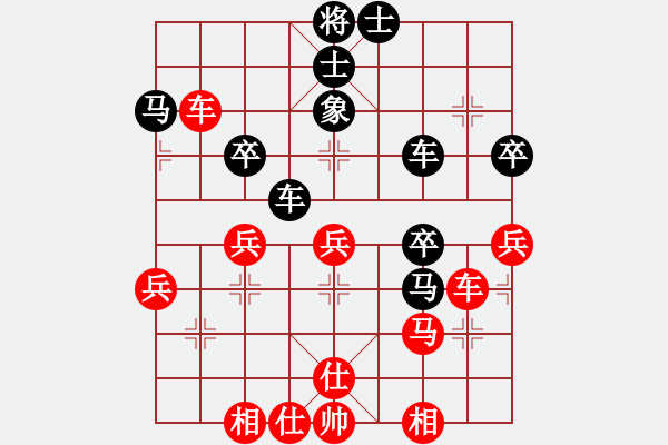 象棋棋譜圖片：gylp - 步數(shù)：50 