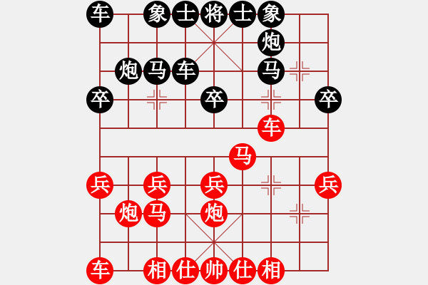 象棋棋譜圖片：曾富謙先負池緒俊 - 步數(shù)：20 