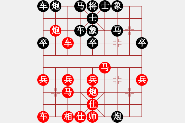 象棋棋譜圖片：曾富謙先負池緒俊 - 步數(shù)：30 