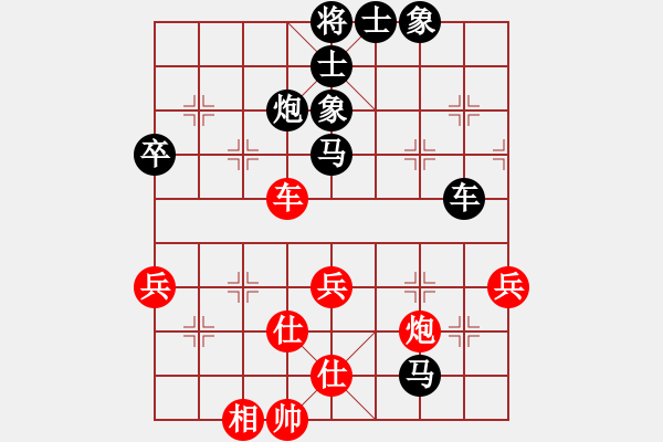 象棋棋譜圖片：曾富謙先負池緒俊 - 步數(shù)：70 