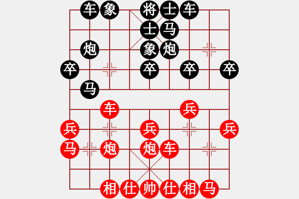 象棋棋譜圖片：個(gè)人 李錦雄 勝 個(gè)人 許文學(xué) - 步數(shù)：20 