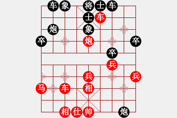 象棋棋譜圖片：個(gè)人 李錦雄 勝 個(gè)人 許文學(xué) - 步數(shù)：30 