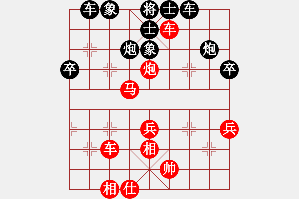 象棋棋譜圖片：個(gè)人 李錦雄 勝 個(gè)人 許文學(xué) - 步數(shù)：40 