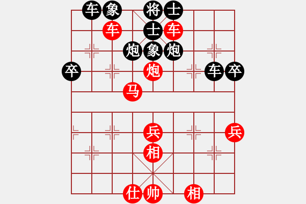 象棋棋譜圖片：個(gè)人 李錦雄 勝 個(gè)人 許文學(xué) - 步數(shù)：50 