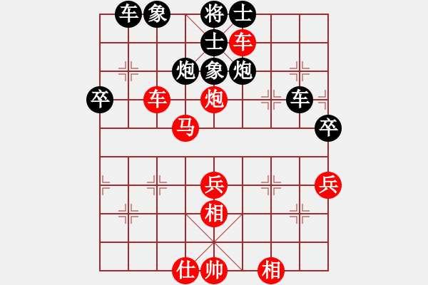 象棋棋譜圖片：個(gè)人 李錦雄 勝 個(gè)人 許文學(xué) - 步數(shù)：52 