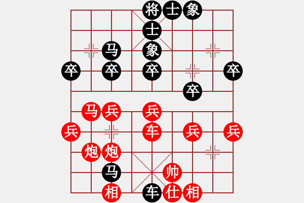 象棋棋譜圖片：鄭大川(8星)-負(fù)-溫州小棋迷(3星) - 步數(shù)：36 