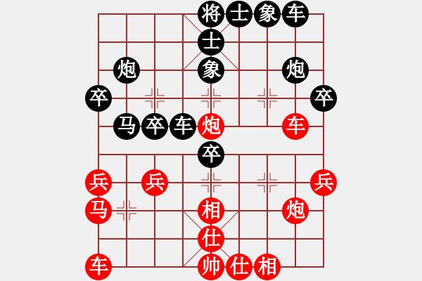 象棋棋譜圖片：惠沈波 先和 鄭樂(lè)樂(lè) - 步數(shù)：30 