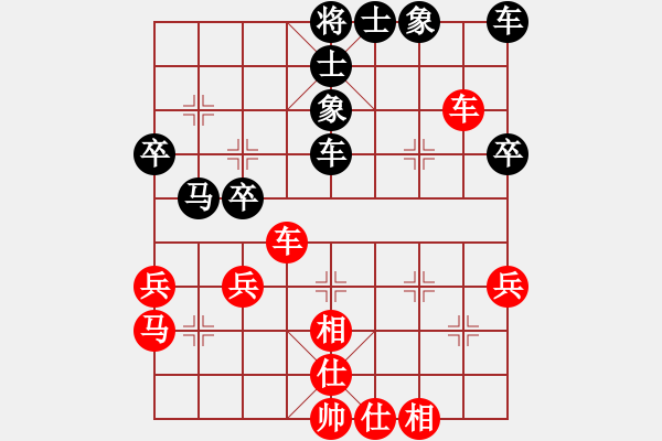 象棋棋譜圖片：惠沈波 先和 鄭樂(lè)樂(lè) - 步數(shù)：40 