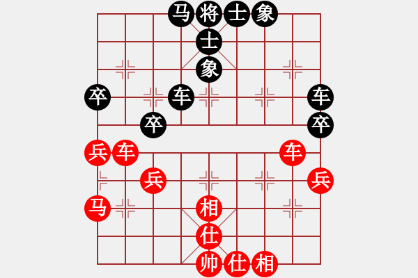 象棋棋譜圖片：惠沈波 先和 鄭樂(lè)樂(lè) - 步數(shù)：50 