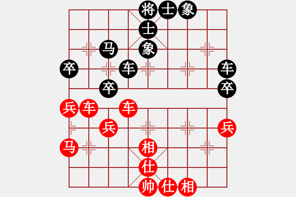 象棋棋譜圖片：惠沈波 先和 鄭樂(lè)樂(lè) - 步數(shù)：52 