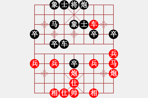 象棋棋譜圖片：橫才俊儒[紅] -VS- 天天想你[黑] - 步數(shù)：50 