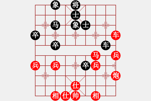 象棋棋譜圖片：橫才俊儒[紅] -VS- 天天想你[黑] - 步數(shù)：60 