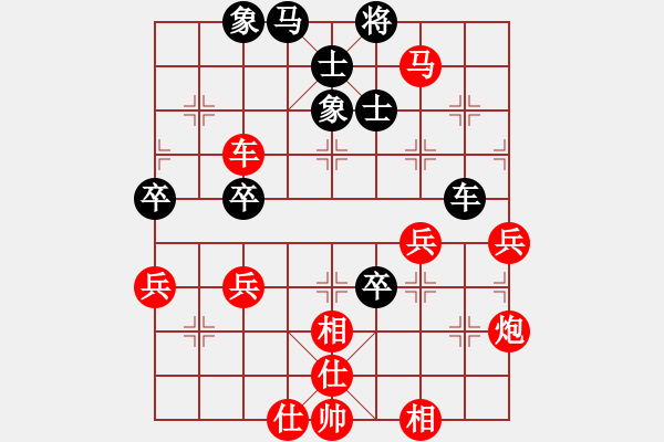 象棋棋譜圖片：橫才俊儒[紅] -VS- 天天想你[黑] - 步數(shù)：70 