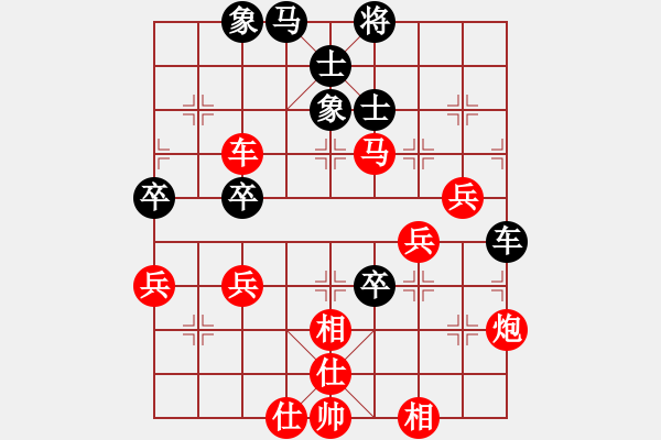 象棋棋譜圖片：橫才俊儒[紅] -VS- 天天想你[黑] - 步數(shù)：75 