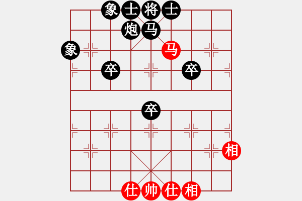 象棋棋谱图片：象棋七子在杀法中的应用 马 天马行空 - 步数：11 
