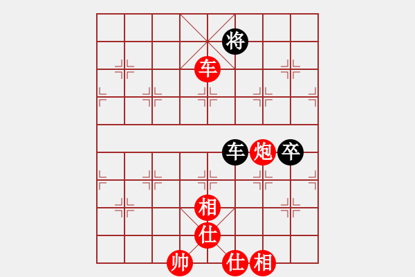 象棋棋譜圖片：108[紅] -VS- 醉棋兒[黑] - 步數(shù)：100 