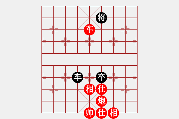 象棋棋譜圖片：108[紅] -VS- 醉棋兒[黑] - 步數(shù)：110 