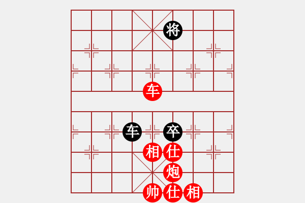 象棋棋譜圖片：108[紅] -VS- 醉棋兒[黑] - 步數(shù)：111 