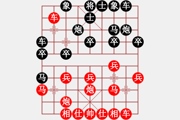 象棋棋譜圖片：108[紅] -VS- 醉棋兒[黑] - 步數(shù)：20 