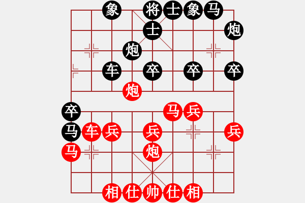 象棋棋譜圖片：108[紅] -VS- 醉棋兒[黑] - 步數(shù)：30 