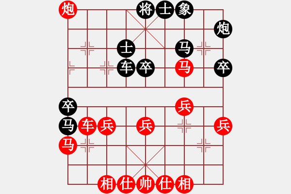 象棋棋譜圖片：108[紅] -VS- 醉棋兒[黑] - 步數(shù)：40 