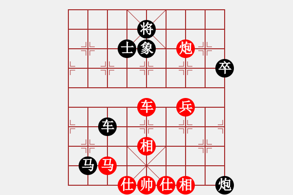 象棋棋譜圖片：108[紅] -VS- 醉棋兒[黑] - 步數(shù)：60 