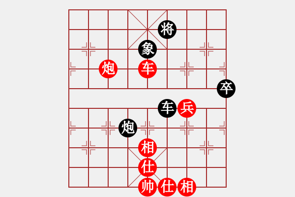 象棋棋譜圖片：108[紅] -VS- 醉棋兒[黑] - 步數(shù)：90 