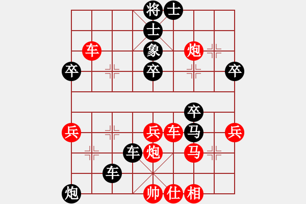 象棋棋譜圖片：侯超[1259873033] -VS- 王者風范[779278052] - 步數(shù)：50 