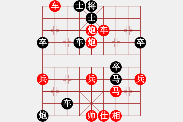 象棋棋譜圖片：侯超[1259873033] -VS- 王者風范[779278052] - 步數(shù)：57 