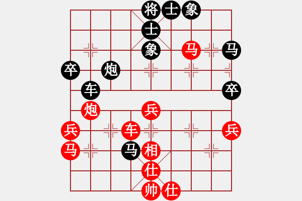 象棋棋譜圖片：北流沖沖(天罡)-和-星月無名士(無極) - 步數(shù)：50 