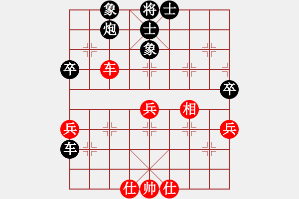 象棋棋譜圖片：北流沖沖(天罡)-和-星月無名士(無極) - 步數(shù)：80 