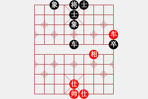 象棋棋譜圖片：北流沖沖(天罡)-和-星月無名士(無極) - 步數(shù)：90 