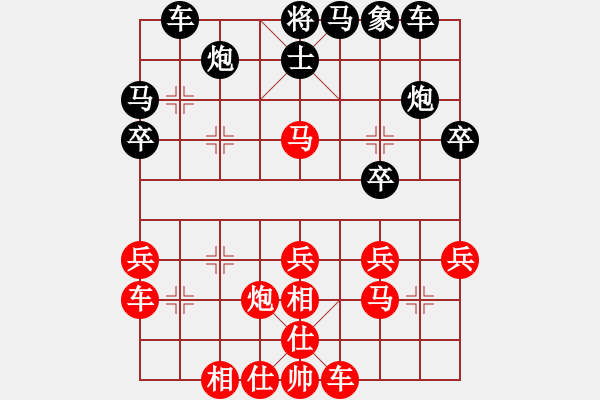 象棋棋譜圖片：四海之玉龍 和 極速＊作戰(zhàn)3號 - 步數(shù)：30 