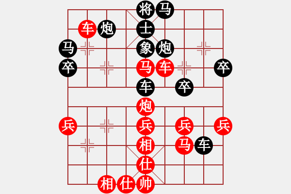 象棋棋譜圖片：四海之玉龍 和 極速＊作戰(zhàn)3號 - 步數(shù)：40 