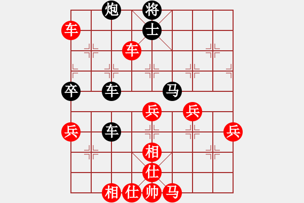 象棋棋譜圖片：四海之玉龍 和 極速＊作戰(zhàn)3號 - 步數(shù)：70 