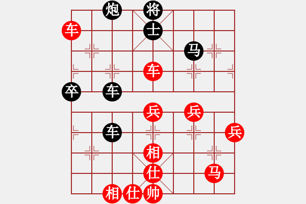 象棋棋譜圖片：四海之玉龍 和 極速＊作戰(zhàn)3號 - 步數(shù)：80 