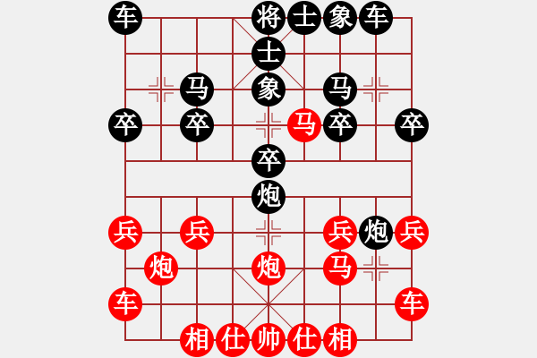 象棋棋譜圖片：中炮夾馬第三局（甲局）先手中炮夾馬破屏風(fēng)馬13回合速勝招牌局（破屏風(fēng)馬伸炮爛ju指路） - 步數(shù)：20 