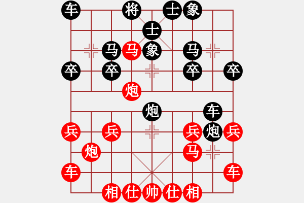 象棋棋譜圖片：中炮夾馬第三局（甲局）先手中炮夾馬破屏風(fēng)馬13回合速勝招牌局（破屏風(fēng)馬伸炮爛ju指路） - 步數(shù)：25 