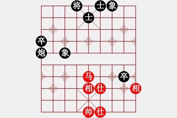 象棋棋譜圖片：北流沖沖(天罡)-負-寶寶和乖乖(無極) - 步數：100 