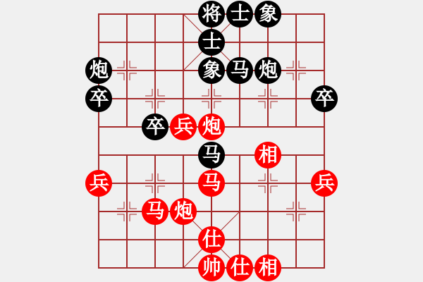 象棋棋譜圖片：北流沖沖(天罡)-負-寶寶和乖乖(無極) - 步數：60 