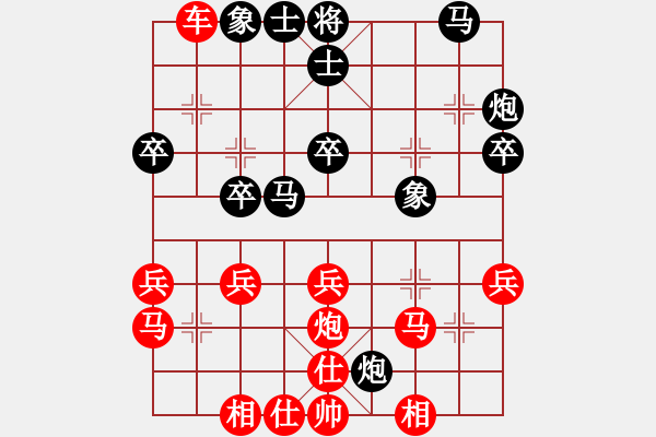 象棋棋譜圖片：嘴角揚(yáng)揚(yáng)[50129759] -VS- ★雨中寒★[50750655] - 步數(shù)：30 