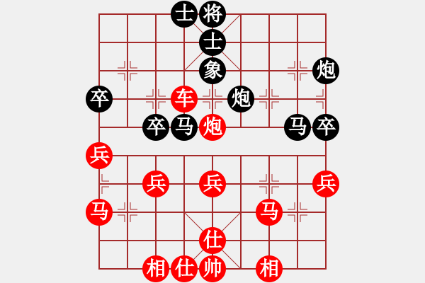 象棋棋譜圖片：嘴角揚(yáng)揚(yáng)[50129759] -VS- ★雨中寒★[50750655] - 步數(shù)：41 