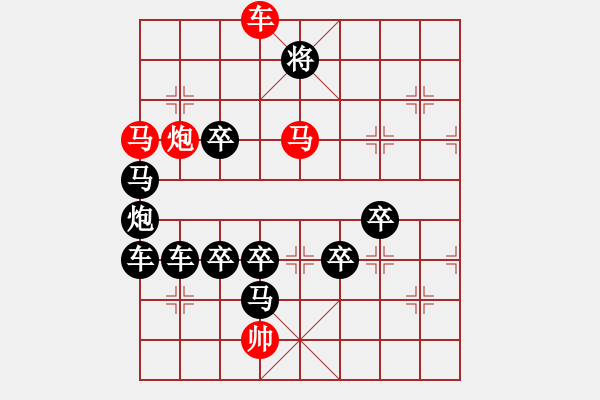 象棋棋譜圖片：☆《雅韻齋》☆【青山隱高士《樂在其中》綠水歌雅韻】☆　　秦 臻 擬局 - 步數：30 