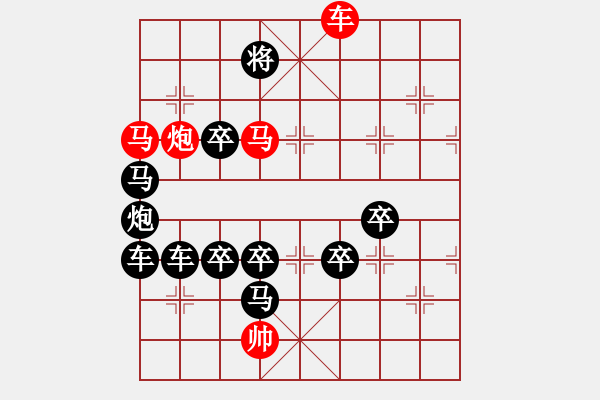 象棋棋譜圖片：☆《雅韻齋》☆【青山隱高士《樂在其中》綠水歌雅韻】☆　　秦 臻 擬局 - 步數：40 