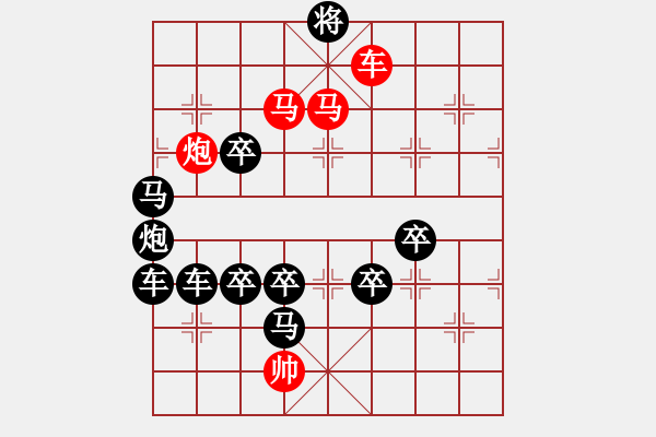 象棋棋譜圖片：☆《雅韻齋》☆【青山隱高士《樂在其中》綠水歌雅韻】☆　　秦 臻 擬局 - 步數：49 