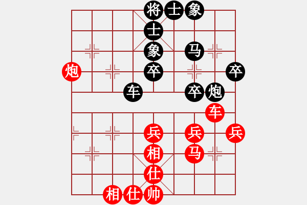 象棋棋譜圖片：第五輪番禺梁仲儀先和邱路生起馬局對挺7卒 - 步數(shù)：50 