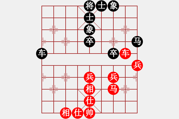 象棋棋譜圖片：第五輪番禺梁仲儀先和邱路生起馬局對挺7卒 - 步數(shù)：60 