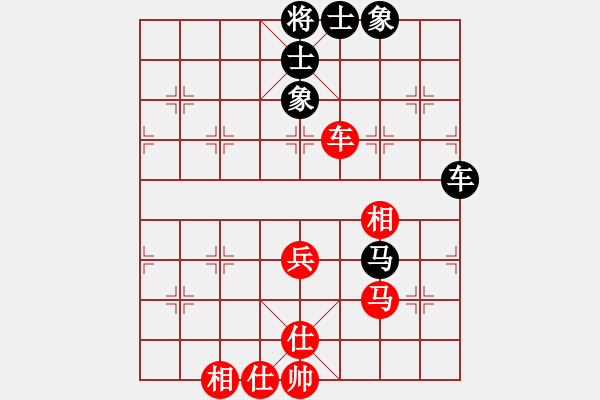 象棋棋譜圖片：第五輪番禺梁仲儀先和邱路生起馬局對挺7卒 - 步數(shù)：70 