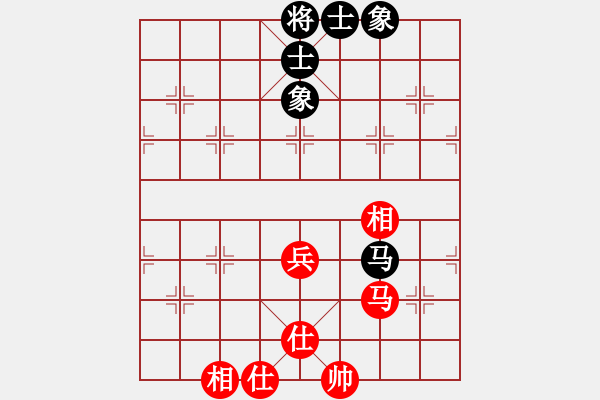 象棋棋譜圖片：第五輪番禺梁仲儀先和邱路生起馬局對挺7卒 - 步數(shù)：74 