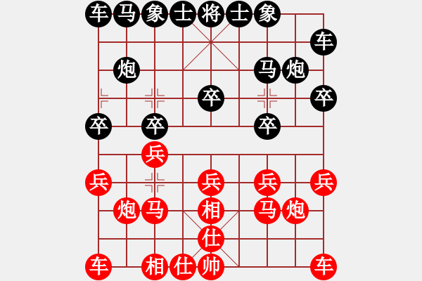 象棋棋譜圖片：虎膽雄兵(月將)-和-今燈大劍(9段) - 步數(shù)：10 